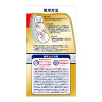 【入れ歯洗浄剤】 部分入れ歯用 ホワイト二ング ポリデント プレミアム 1箱（96錠入） 入れ歯洗浄 部分入歯