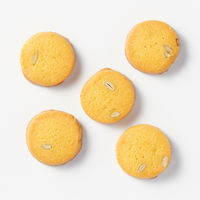 無印良品 かぼちゃのクッキー ５０ｇ 1セット（1袋×2） 良品計画