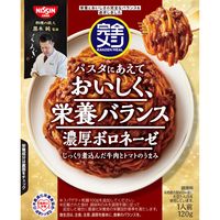 完全メシ パスタソース 濃厚ボロネーゼ じっくり煮込んだ牛肉とトマトのうまみ 1人前・120g 1個 日清食品