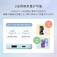 オウルテック Type-C 入出力対応 5000mAh 小型軽量モバイルバッテリー OWL-LPB5012-MGY 1個（直送品）