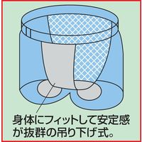 アイデアランズ さわやか安心トランクス 2色7枚組 同サイズ レギュラー用タイプ LL a3180104 1セット(7枚入)（直送品）