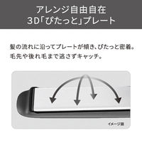 ストレートアイロン マイナスイオン TS300A-K/E テスコム 1個（直送品）