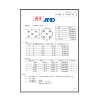 エー・アンド・デイ 分銅内蔵天秤<JCSS校正>≪秤量51/220g 最小表示0.01/0.1mg≫ HR202i-00J00 1台（直送品）