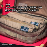 OUTFIT(アウトフィット) アウトドアメッシュパック2 ブラックカモ TFOFOMP2 1個（直送品）