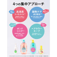 ハローダイアン グッバイ ダメージリペア トリートメント 詰め替え 320ml ネイチャーラボ