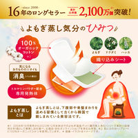 【アスクル先行発売】 お試しアソートセット ウィズフェム よもぎ温座パット オーガニック HEAT・WARM 各3回分 1箱 グラフィコ 限定