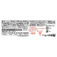 業務用 オレンジママレード パキッテ11g 48個 1箱 キユーピー　ジャム