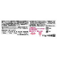 業務用 イチゴジャム パキッテ11g 48個 1箱 キユーピー