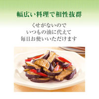 日清さらっと軽～いオリーブオイル145g 1個 日清オイリオ