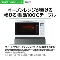 【設置サービス付】AQUA 冷凍冷蔵庫 2ドア200L AQR-20P（DS） 1台