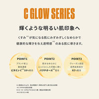THE BODY SHOP（ザボディショップ） C10 グロウ セラム 30ml