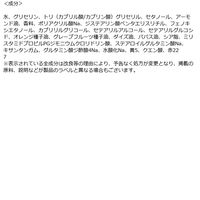 THE BODY SHOP（ザボディショップ） ボディローション AM 200ml（香り：アーモンドミルク）