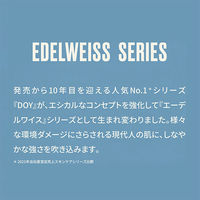 THE BODY SHOP（ザボディショップ） EDW デイクリーム 50ml