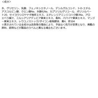 THE BODY SHOP（ザボディショップ） ハンドバーム MO 30ml （香り：モリンガ）