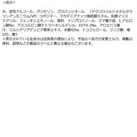 THE BODY SHOP（ザボディショップ） ハンドバーム MG 30ml（香り：マンゴー）