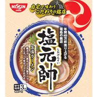 塩元帥監修 旨塩ラーメン 3食パック 1セット（1個×3） 日清食品