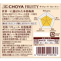 チョーヤ梅酒　The CHOYA FRUITY 700ml 1本 梅酒