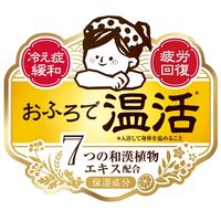 いい湯旅立ち 和漢浴 にごり入浴液 白檀の香り 300ml 1個 医薬部外品 白元アース