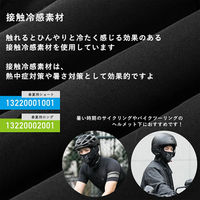 ロックブロス オールシーズンバラクラバ(13220001001)春夏用ショート 13220001001 1個 4570122012992（直送品）