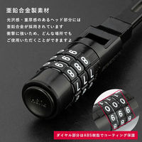 ロックブロス ダイヤル式結束バンド鍵(3240001001) 3240001001 1個 4570122012732（直送品）