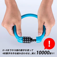 ロックブロス 丸型ダイヤルロック(A600TBK)ブラック A600TBK 1個 4570122011568（直送品）