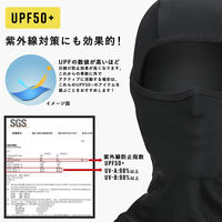 ロックブロス 夏用接触冷感バラクラバ(LF7162-3)メガネホール無し 杢グレー LF7162-3 1個 4570122011544（直送品）