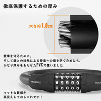 ロックブロス 5桁頑丈ロック(RKS870-BK)ブラック87cm RKS870-BK 1個 4570122012848（直送品）