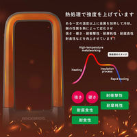 ロックブロス タフU字ロック(RKS626-GR)グレー RKS626-GR 1個 4570122012763（直送品）