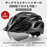 ロックブロス 自転車用サングラス付きヘルメット(TT-16-CP)ブルーメタリック TT-16-CP 1個 4570122011797（直送品）
