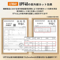 ロックブロス 伸縮性フェイスカバー(WB-003W)#8 耳掛け有 ホワイト WB-003W 1個 4570122013081（直送品）