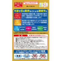 マイティア ピントケア40メディカル 15ml 第一三共ヘルスケア 目の疲れ、目のかゆみ、目のかすみ 目薬【第3類医薬品】