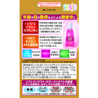 マイティア ピントケア40メディカルマイルド 15ml 第一三共ヘルスケア 目の疲れ、目のかゆみ、目のかすみ 目薬【第3類医薬品】