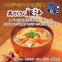 丸美屋 レンジDELI 具だくさん豚汁 220g 1セット（1個×2）丸美屋食品工業 レンジ対応