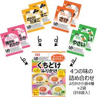 丸美屋 くちどけふりかけアソート ＜4種×2袋入＞ 1セット（1個×3）丸美屋食品工業 ユニバーサルデザインフード
