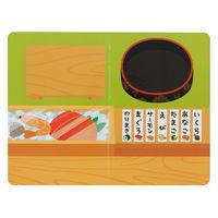 銀鳥産業 お米のねんど おすしやさんセット 462-336 1個