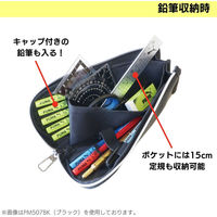 クツワ PUMA(プーマ) スリムホルダー ペンケース ブラック PM507BK 1セット(3個)（直送品）