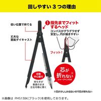 クツワ PUMA(プーマ) スリミー コンパス ブラック PM513BK 1セット(5個)（直送品）