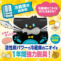 ノンスメル ぱくぱく炭 冷蔵庫用 脱臭剤 置き型 1年間脱臭 冷蔵食品のニオイに 1個 白元アース