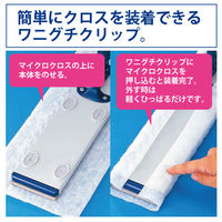 山崎産業 プロテック ダスターモップ 45 4973-000045-0000 1個（直送品）