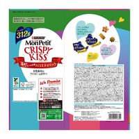 （バラエティパック）モンプチ クリスピーキッス 4種のチキン＆お魚 312g（6g×52袋）3袋 大容量 ネスレ日本 猫用 おやつ