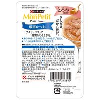 モンプチ プチリュクス とろみ仕立て 厳選かつお 35g 12袋 ネスレ日本 キャットフード 猫用 パウチ