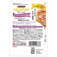 モンプチ プチリュクス ジュレ まぐろとかつおのかにかま添え 35g 12袋 ネスレ日本 キャットフード 猫用 パウチ