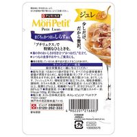 モンプチ プチリュクス ジュレ まぐろとかつおのしらす添え 35g 12袋 ネスレ日本 キャットフード 猫用 パウチ