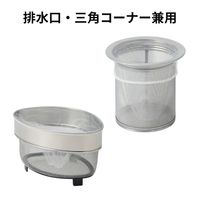 （限定）水切りネット 圧縮 ストッキングタイプ 兼用型 排水口・三角コーナー用 1セット（1袋（300枚入）×5）アスクル オリジナル