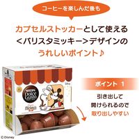 ネスレ日本 ネスカフェ ドルチェ グスト バリスタミッキー バラエティカプセルセット 1箱（40杯分）