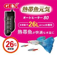 熱帯魚元気 AUTO HEATER 80 ヒーター 1個 ジェックス