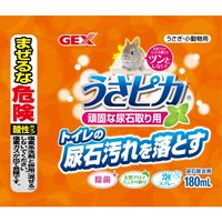 うさピカ頑固な尿石取り用 うさぎ・小動物用 国産 180ml 1セット（1個×3）ジェックス