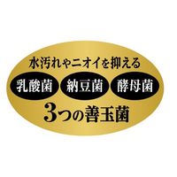 ワイルドフレーク プロバイオ ミニ 52g 1セット（1個×3）ジェックス 熱帯魚