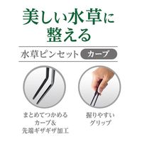 水草ピンセット カーブ 1個 ジェックス