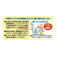 メダカ元気 はぐくむ水づくり カルキ抜き 速効性 計量キャップ付 国産 500mL 1個 ジェックス